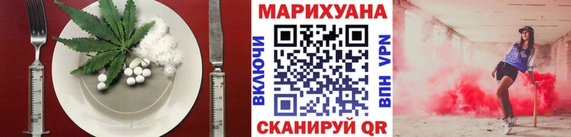 Купить закладки  Сердобск  Cannafood конопля 