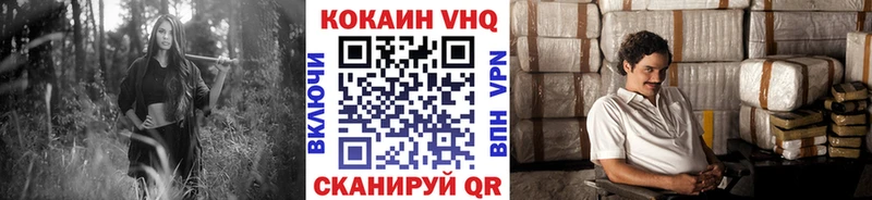 Cocaine 97%  Купить  Сердобск 