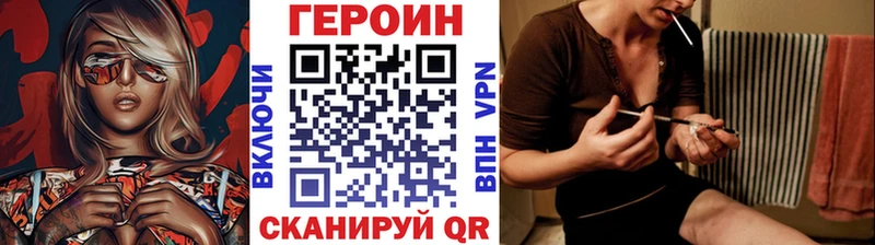 ГЕРОИН хмурый  Купить  Сердобск 