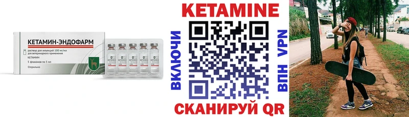 Купить где  Сердобск  Кетамин ketamine 