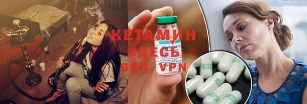 гидра Ладушкин