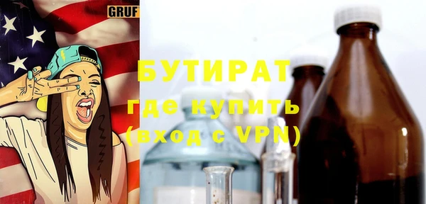 гидра Ладушкин