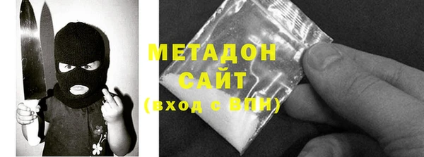 MDMA Premium VHQ Лабытнанги