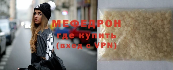 MDMA Premium VHQ Лабытнанги