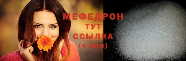 MDMA Premium VHQ Лабытнанги