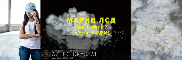 MDMA Premium VHQ Лабытнанги