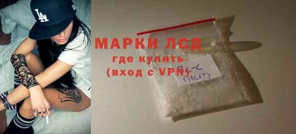 MDMA Premium VHQ Лабытнанги