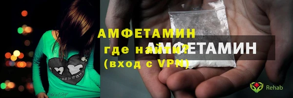 гидра Ладушкин
