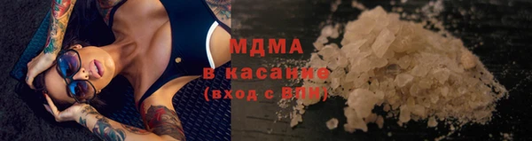 MDMA Premium VHQ Лабытнанги