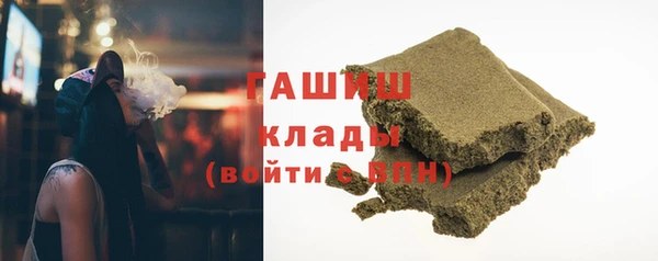 гидра Ладушкин