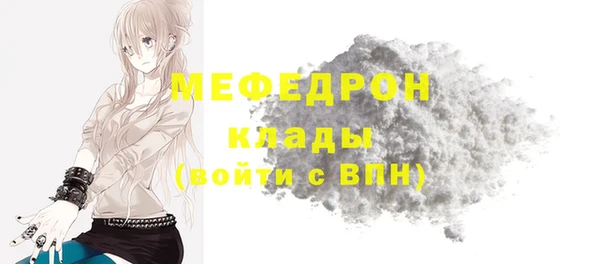 гидра Ладушкин