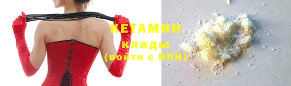 гидра Ладушкин