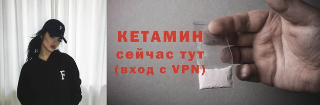MDMA Premium VHQ Лабытнанги