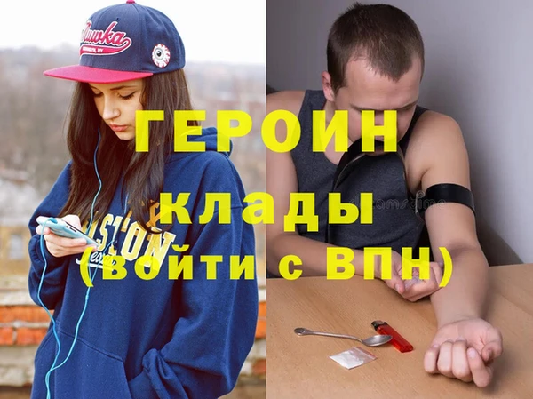 MDMA Premium VHQ Лабытнанги