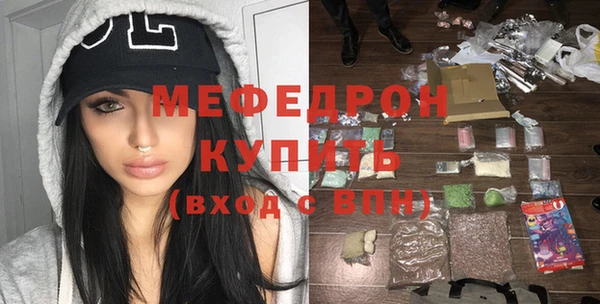 MDMA Premium VHQ Лабытнанги