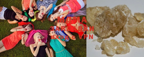 MDMA Premium VHQ Лабытнанги