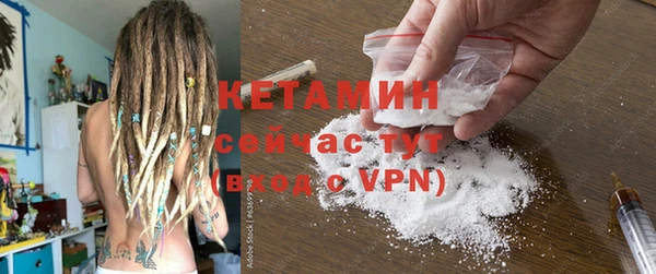 гидра Ладушкин