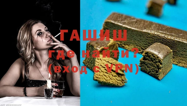 MDMA Premium VHQ Лабытнанги