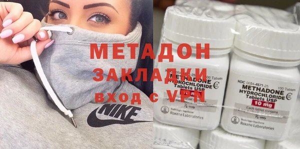 гидра Ладушкин