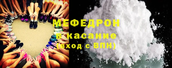 MDMA Premium VHQ Лабытнанги