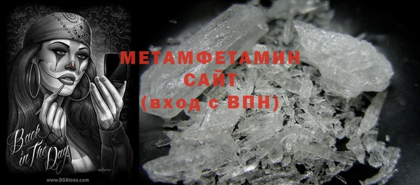 MDMA Premium VHQ Лабытнанги