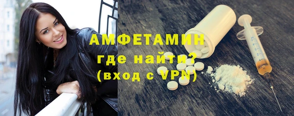 MDMA Premium VHQ Лабытнанги