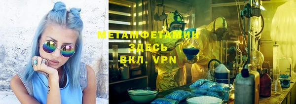 MDMA Premium VHQ Лабытнанги
