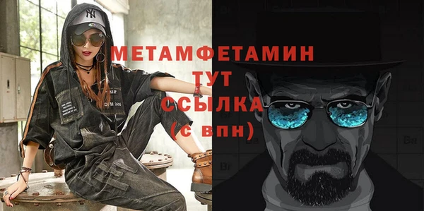гидра Ладушкин