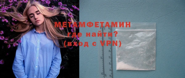 MDMA Premium VHQ Лабытнанги