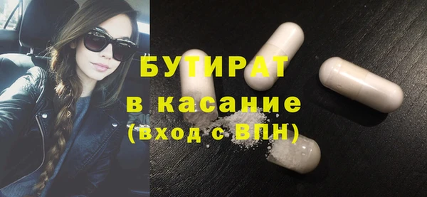 гидра Ладушкин