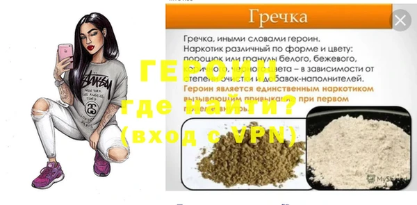 MDMA Premium VHQ Лабытнанги