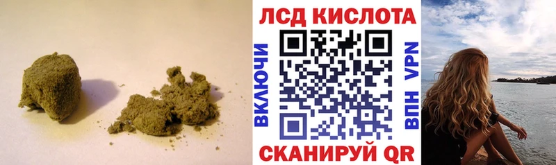 Лсд 25 экстази ecstasy  Купить закладки  Сердобск 