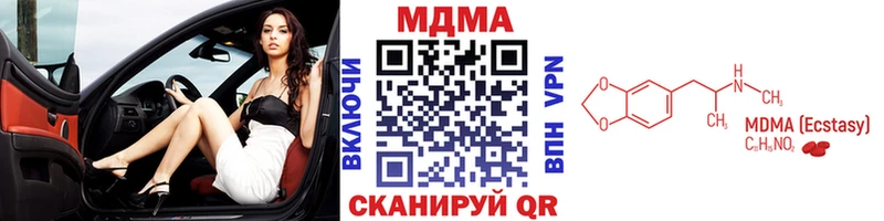 Купить где  Сердобск  MDMA VHQ 