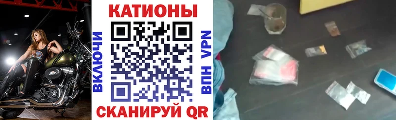 Мефедрон VHQ  Сердобск 