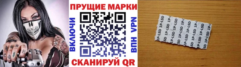 Марки NBOMe 1,8мг  Купить  Сердобск 