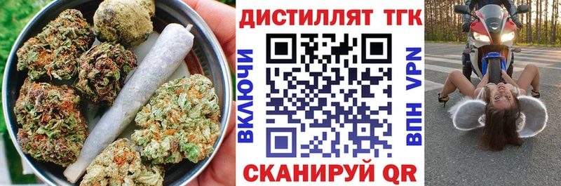 Купить закладки  Сердобск  ТГК Wax 