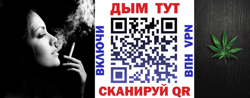 Купить где  Сердобск  Бошки Шишки гибрид 